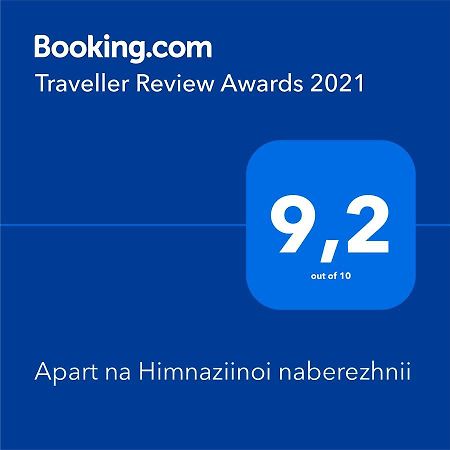 Apart Na Himnaziinoi Naberezhnii Apartman Harkov Kültér fotó